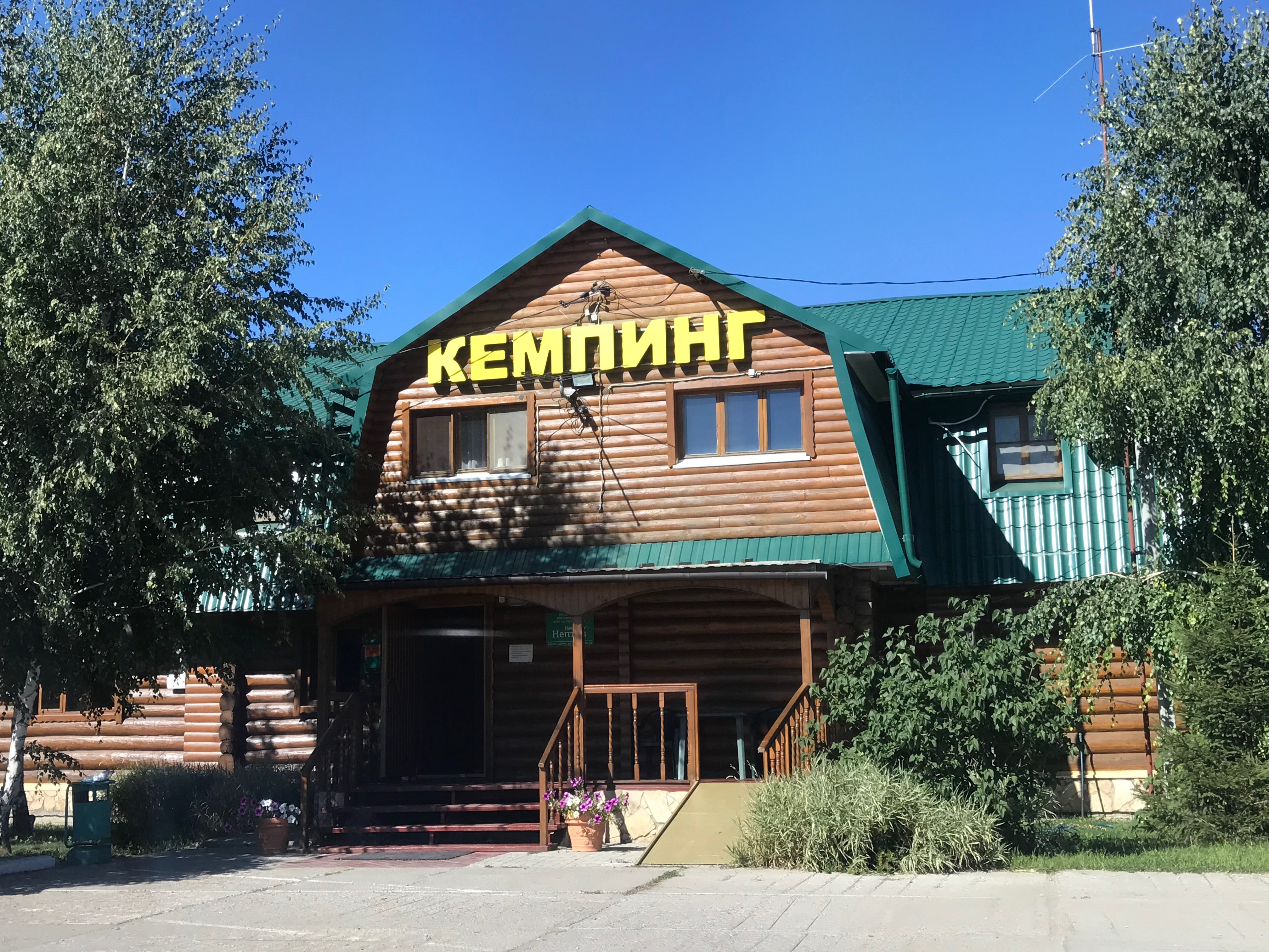 Фото Нептун