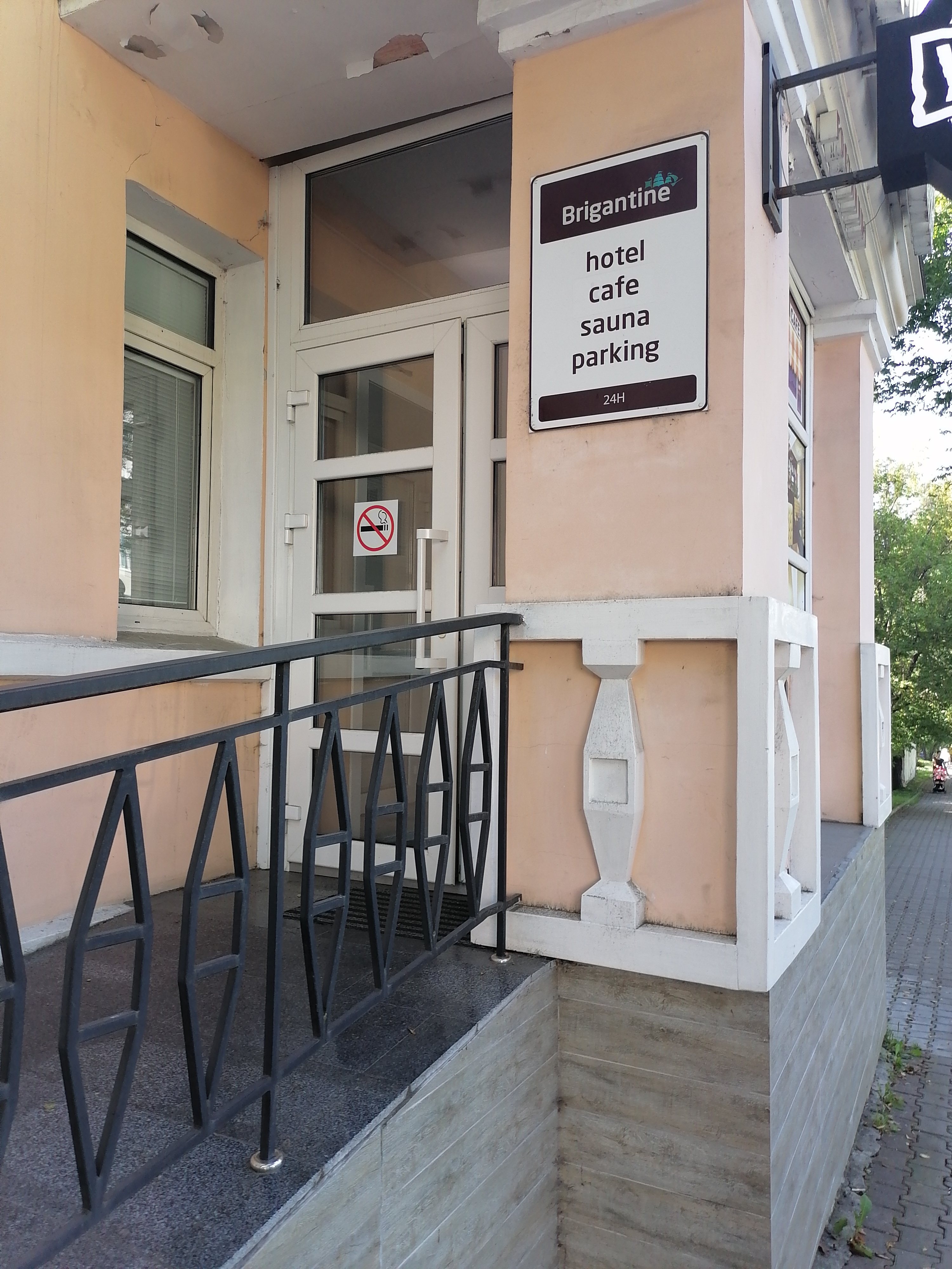 Фото Бригантина