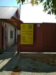 Магнитогорский городской клуб служебного собаководства (ulitsa Bagrationa, 43А) ، مركز حديقة الحيوان