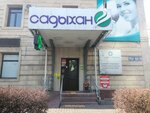 Sadykhan (Turgut Özal Street, 241), pharmacy
