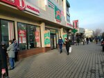 Alma (Zhibek Zholy Avenue, 55), shopping mall