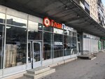 GlavParket (Saint Petersburg, Slavy Avenue, 12к1) ، تبليط الأرضية