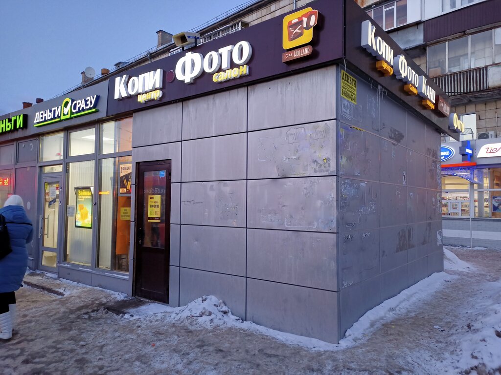 Express Print, типография, Славянская ул., 1А, Нижний Новгород - Яндекс Карты