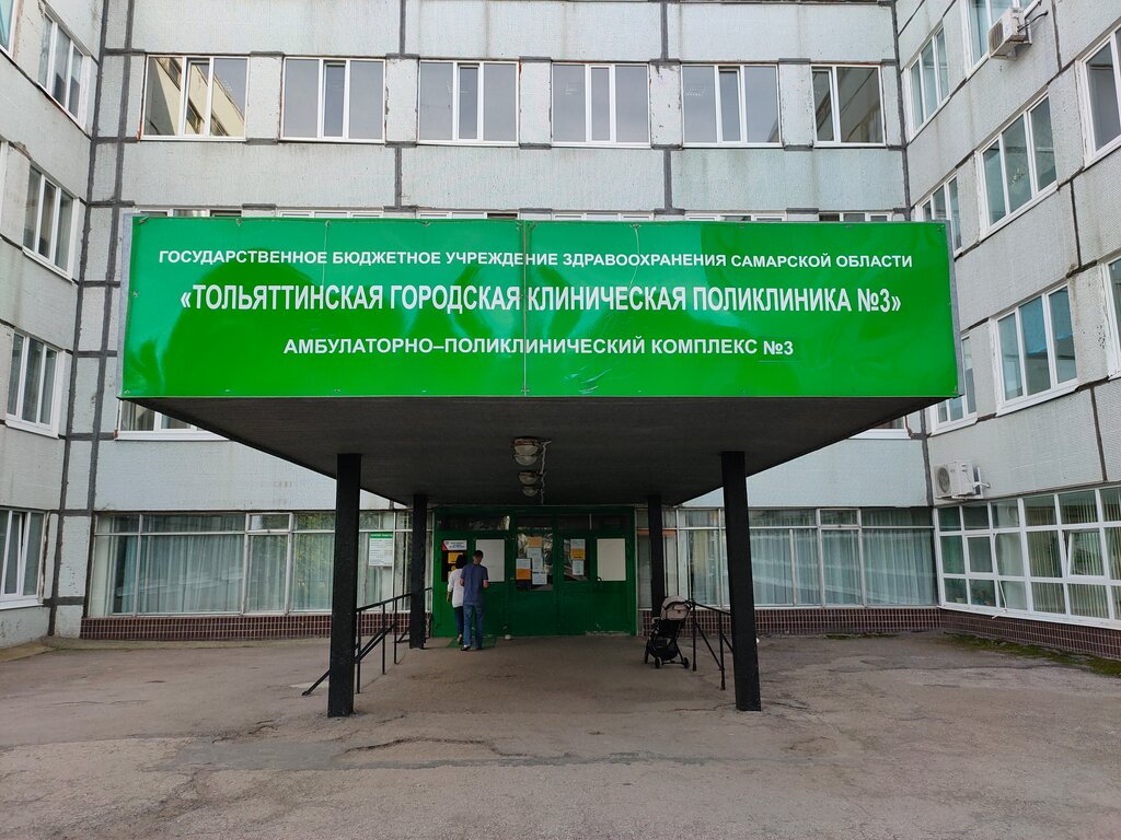 Татищева 24 тольятти поликлиника карта как доехать