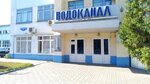 Jsc Tambov Communal Systems (Tambov, Tulinovskaya ulitsa, 5), water utilities
