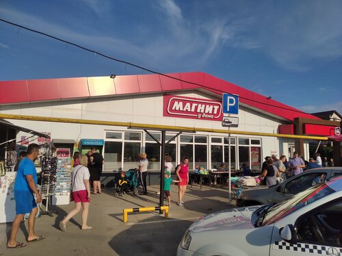 Supermarket Magnit, Krasnodar Krai, photo
