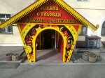 House with pancakes (Jeltoqsan Street, 101), comedor
