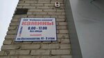 Fabrika kaminov (Kosmonavtov Avenue, 41) ، مواقد الحطب ومواقد الغاز