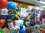 World of toys (Kóktem-1 shaǵyn aýdany, 20), toys and games