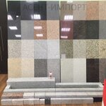 Asent-Import (Bolshie Vyazyomy Working Village, Yamskaya Street, вл9), productos de piedra