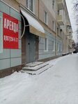 Кадастровые работы (Komarova Street, 28), trabajo catastral