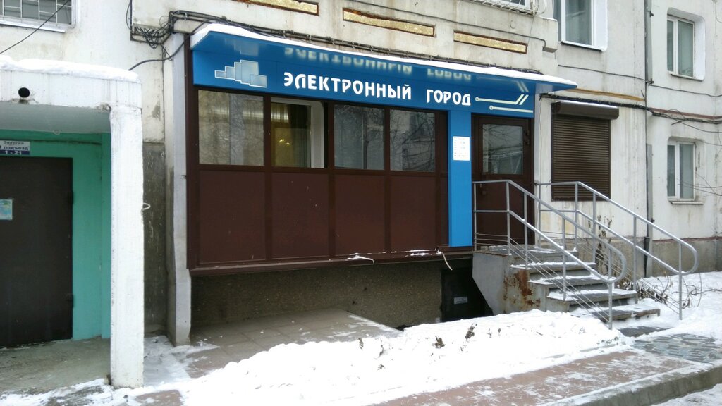 Иркутск лермонтова 281 1 фото остановка Электронный город, интернет-провайдер, ул. Лермонтова, 333Г, Иркутск - Яндекс Ка