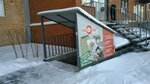 Upak. tochka (Irkutsk, ulitsa Lermontova, 275/9), productos para pasteleros