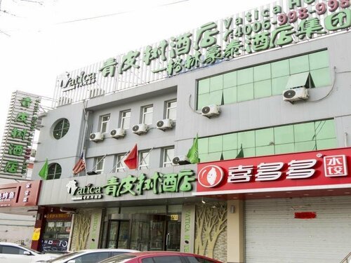 Гостиница Vatica LangFang Cnpc Central Hospital Hotel в Ланфане
