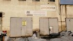 Авто Мастер (Osnovinskaya Street, 15А/2), car service, auto repair