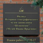 Логотип