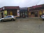 Сервисный центр (Октябрьская ул., 235Б, Ставрополь), ремонт телефонов в Ставрополе
