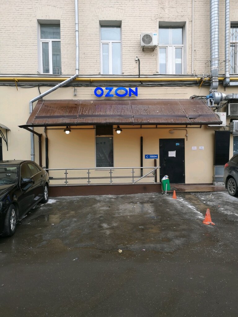 Зацепин кожевническая ул 3 стр 1 фото Ozon, пункт выдачи, Кожевническая ул., 1, стр. 1, Москва - Яндекс Карты