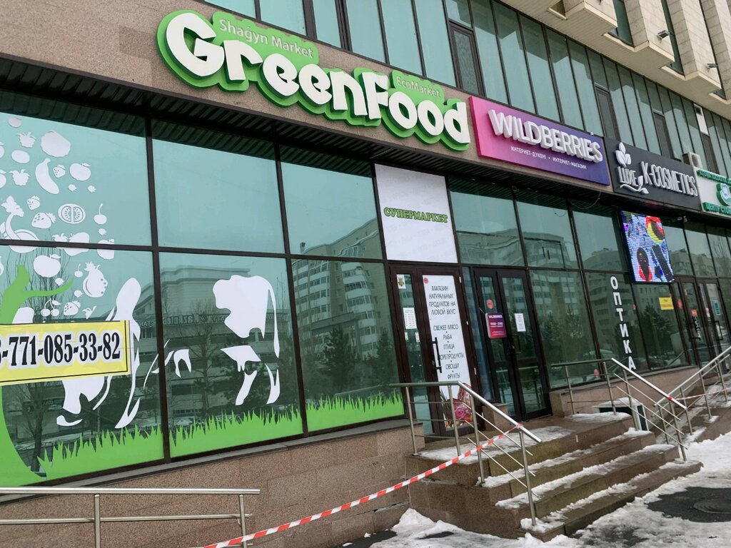 Children's developmental center Med consulting group, Astana, photo