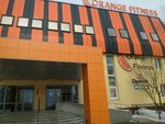 Orange Fitness (ulitsa Sofyi Perovskoy, 13/3), club de fitness