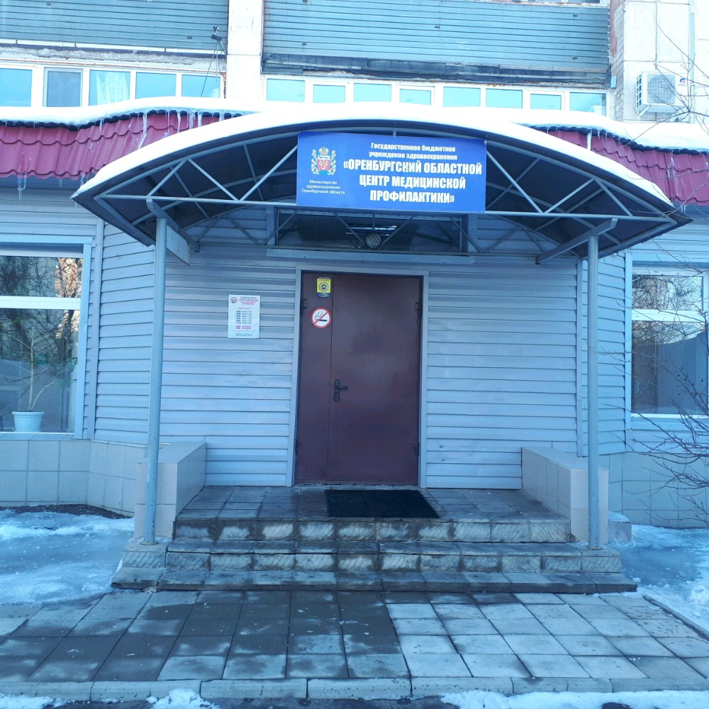 Studия алтайская ул 5 1 оренбург фото