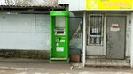 Qiwi (Edil Erǵojın kóshesi, 20), payment terminal