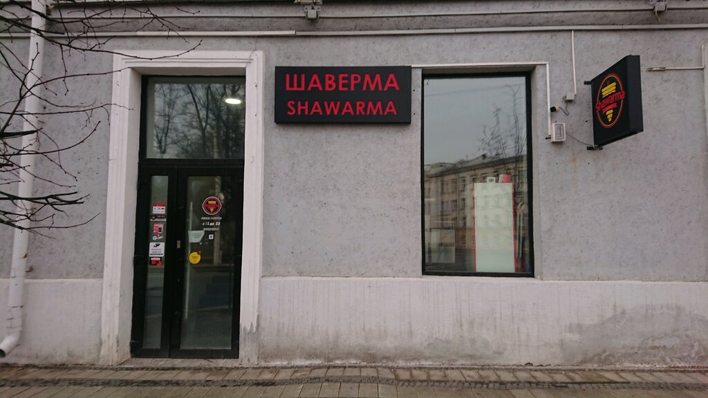 Кафе Shawarma express, Минск, фото