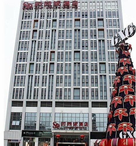 Гостиница Metropolo Shaoxing Keqiao Wanda Square