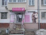 Butterfly (Gagarina Street, 92) ، معدات صالون تجميل