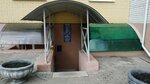 Dom-servis (ulitsa Duki, 64), servicio comunal