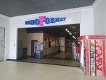 Киноформат (просп. Машиностроителей, 30/18), кинотеатр в Ярославле