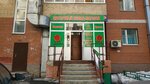 Magazin tsvetov (Shirotnaya ulitsa, 19к1), flower shop