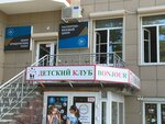 Банкротство физических и юридических лиц (набережная Ивана Кайдалова, 24), tribunal de arbitraje