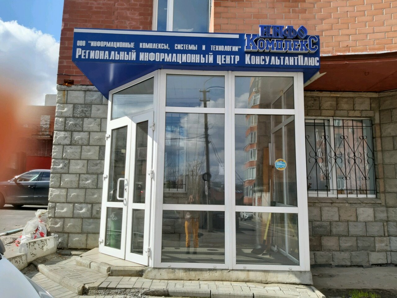 Щепкина 22 курск карта