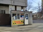 Ателье (просп. Стачки, 224, Ростов-на-Дону), ателье по пошиву одежды в Ростове‑на‑Дону