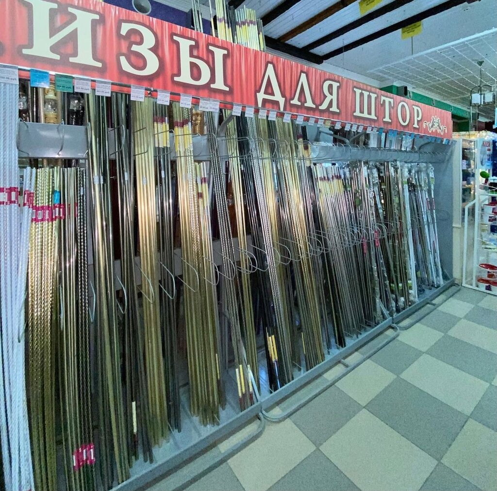 Строительный магазин Домус, Луганск, фото