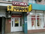 Семейная (Seleznev Street, 134), opticial store