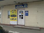 Bytovaya tekhnika (Volkovskaya ulitsa, вл9/2), thrift store