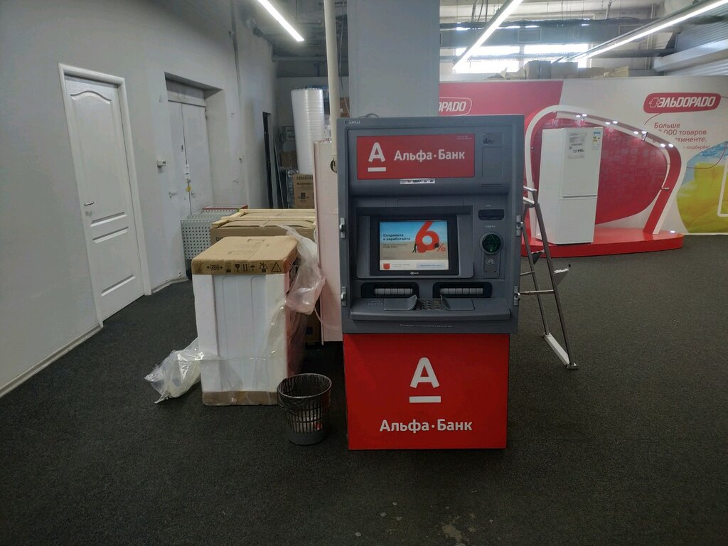 ATM Alfa-Bank, Vladivostok, photo