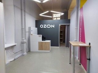Point of delivery Ozon, Zhukovskiy, photo