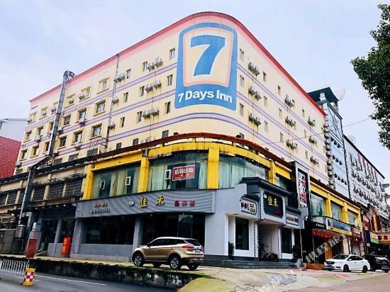 Hotel 7 Days Inn Yiyang Center Branch, Yiyang, photo