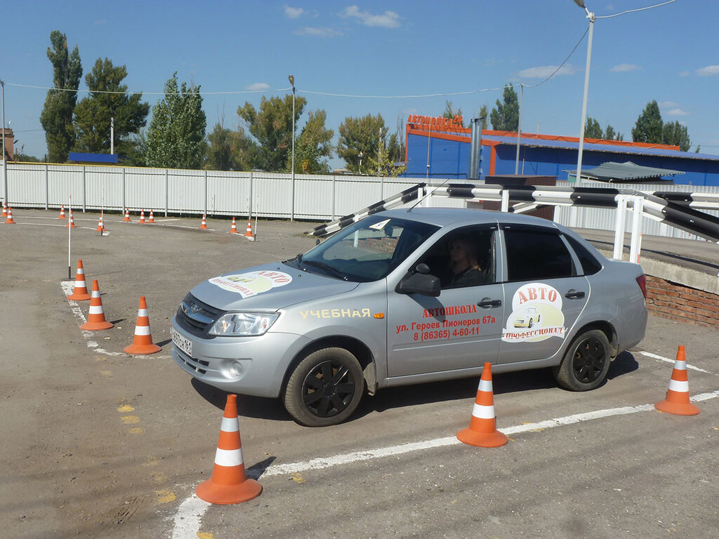 Autoescuela Avtoshkola Avtoprofessional, , foto