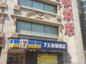 7 Days Inn·Changchun Hongqi Street University Town