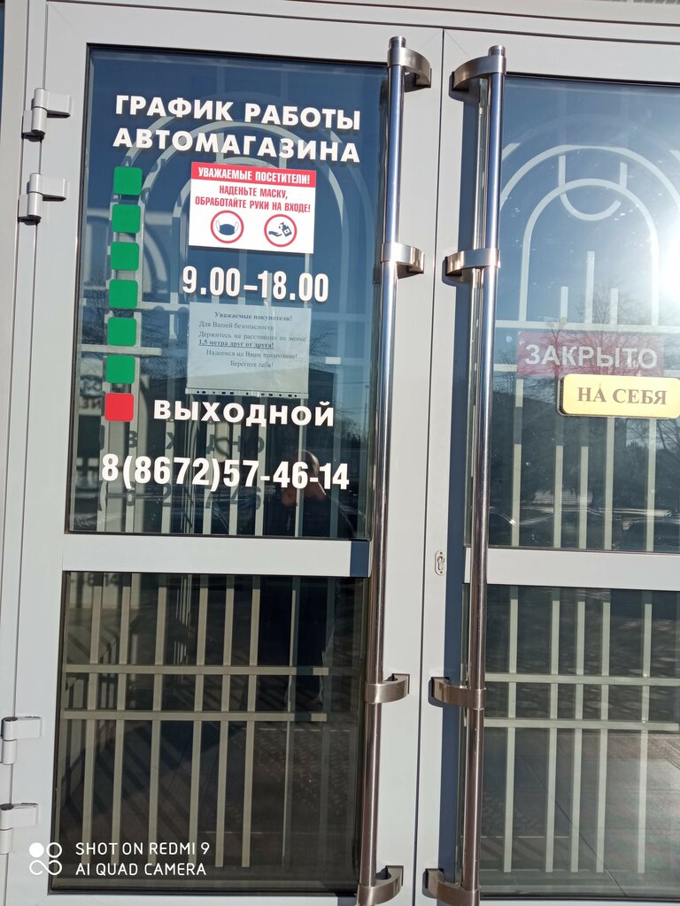 Ягуар московская ул 37 владикавказ фото Ягуар московская ул 37 владикавказ фото