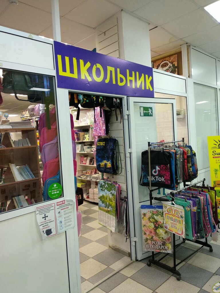 Сириус ул гурьева 1д корп 1 фото