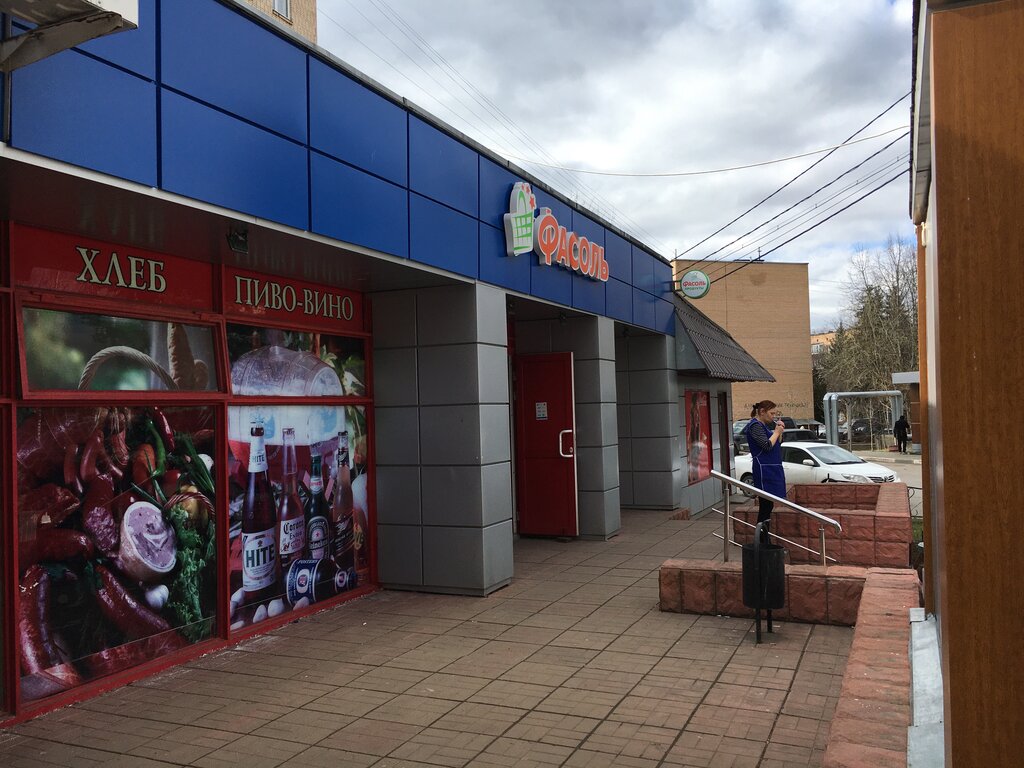Магазин продуктов Фасоль, Москва и Московская область, фото