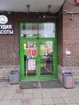 Pharmacy (Butovo Work Settlement, Butovo Park Residential Complex, 23), pharmacy