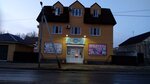 Премьера (ulitsa 30 let Pobedy, 25), tienda de productos
