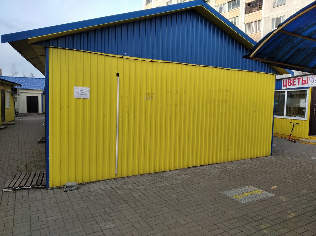 Flower shop Цветы, Rogachev, photo
