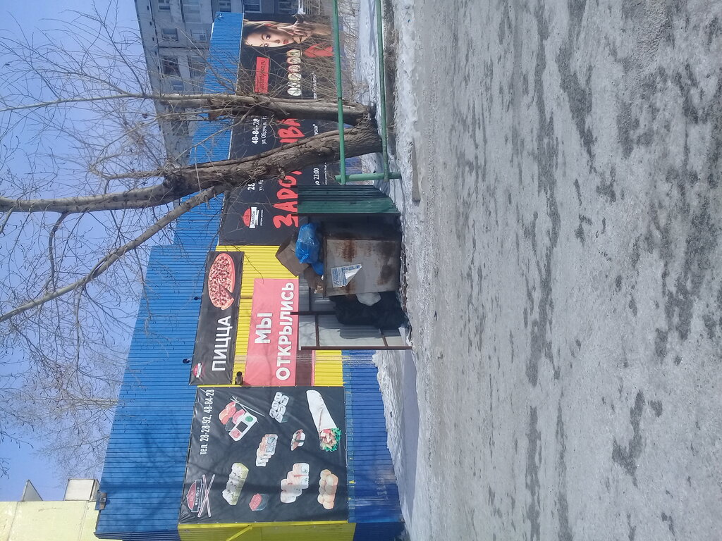 Cafe Пицца, Bratsk, photo